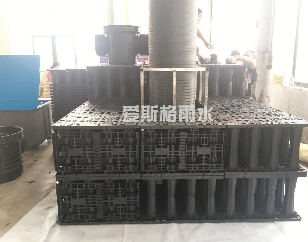 雨水收集模塊搭建演示